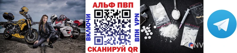 A PVP Соль Островной
