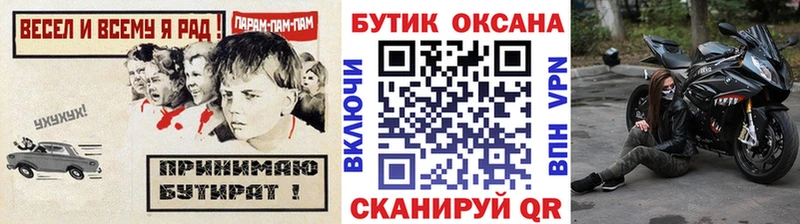 даркнет сайт  ссылка на мегу tor  Бутират GHB  Островной 