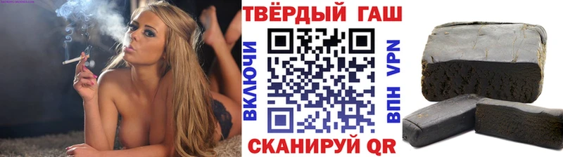 ГАШИШ гашик  Островной 