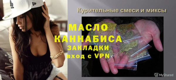 марки nbome Верхнеуральск