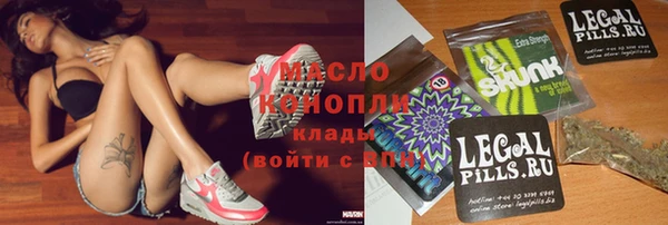 тгк Верхний Тагил