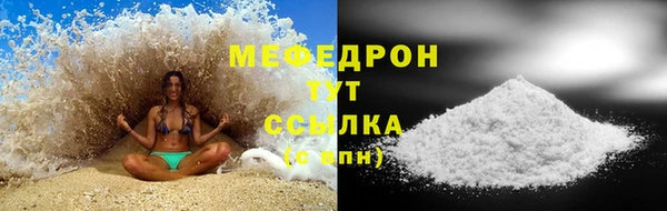 тгк Верхний Тагил