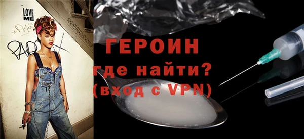 марки nbome Верхнеуральск