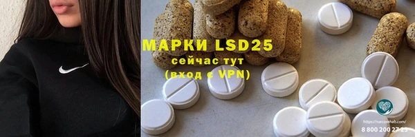 марки nbome Верхнеуральск