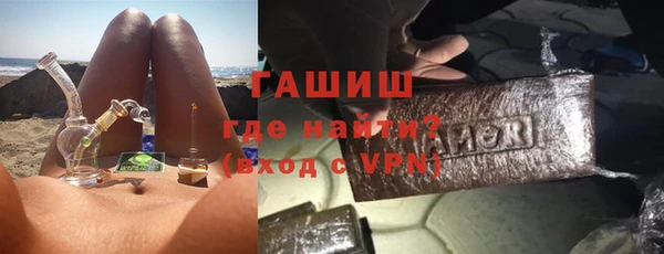 марки nbome Верхнеуральск