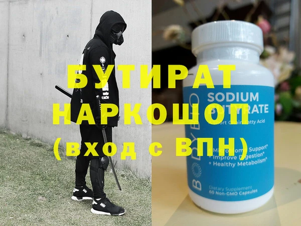тгк Верхний Тагил