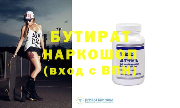 тгк Верхний Тагил