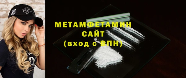 тгк Верхний Тагил