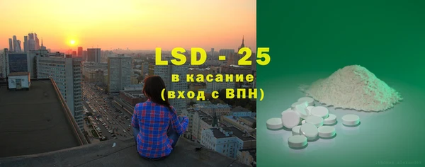 тгк Верхний Тагил