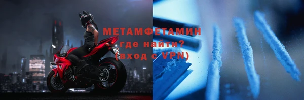 экстази Саяногорск