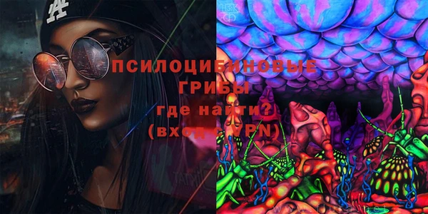 марки nbome Верхнеуральск