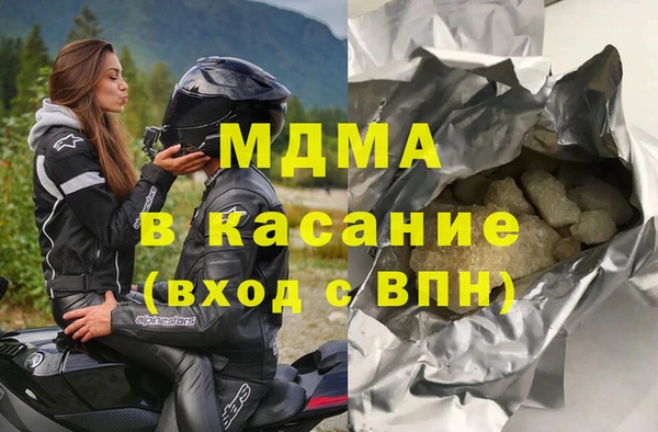 меф Сатка