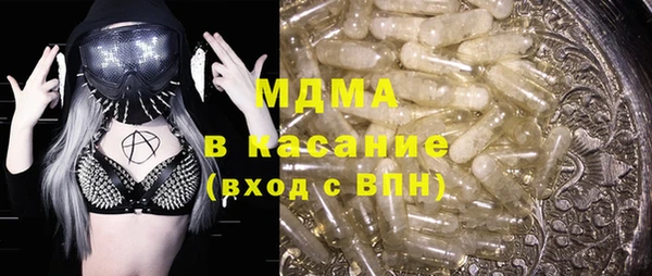 тгк Верхний Тагил