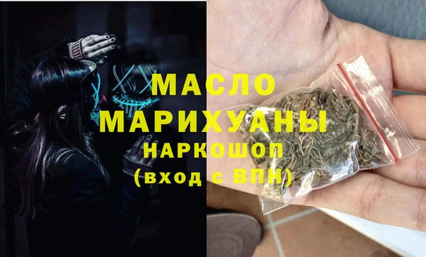 марки nbome Верхнеуральск
