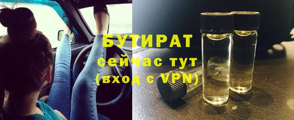 марки nbome Верхнеуральск