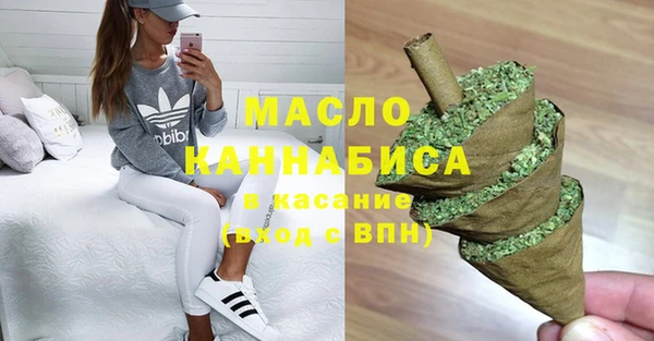 экстази Саяногорск
