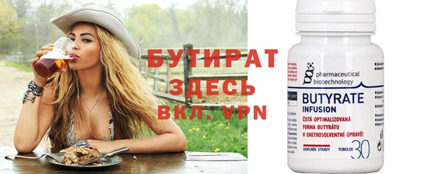 марки nbome Верхнеуральск