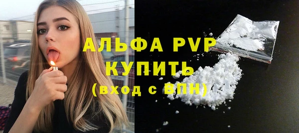 экстази Саяногорск