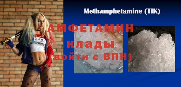 тгк Верхний Тагил
