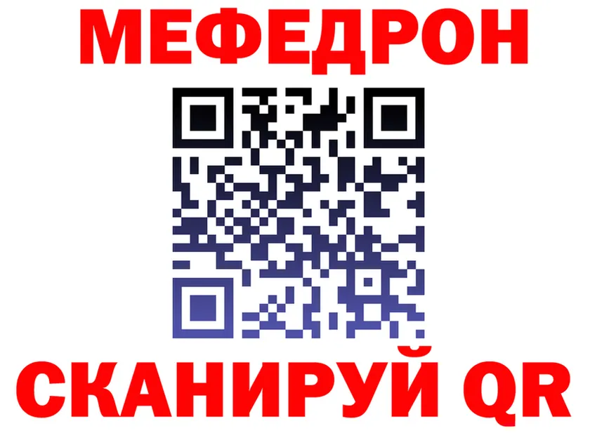 МЕФ VHQ ONION мориарти OMG Островной