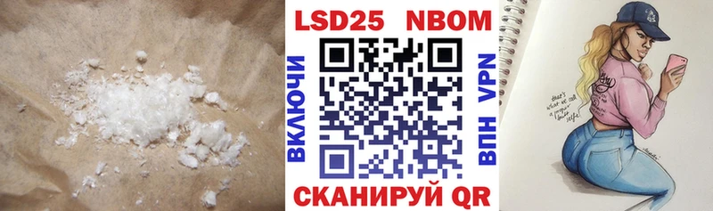 LSD-25 экстази кислота  kraken ссылки  Островной 