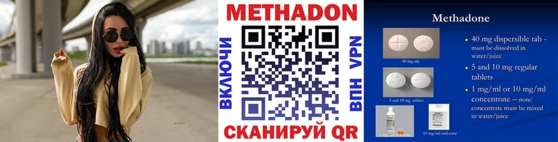 купить   Островной  мега как войти  МЕТАДОН мёд 