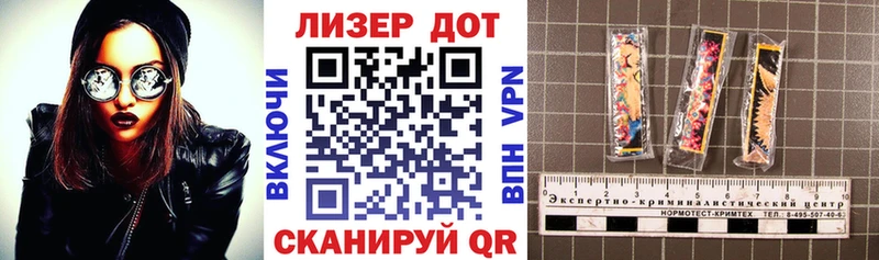 Наркотические марки 1500мкг  Островной 